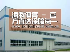 环境展示一