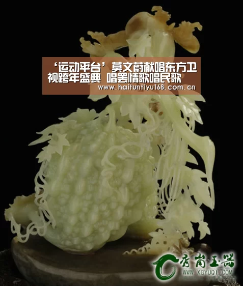 ‘运动平台’莫文蔚献唱东方卫视跨年盛典 唱罢情歌唱民歌(图1) 智能体育