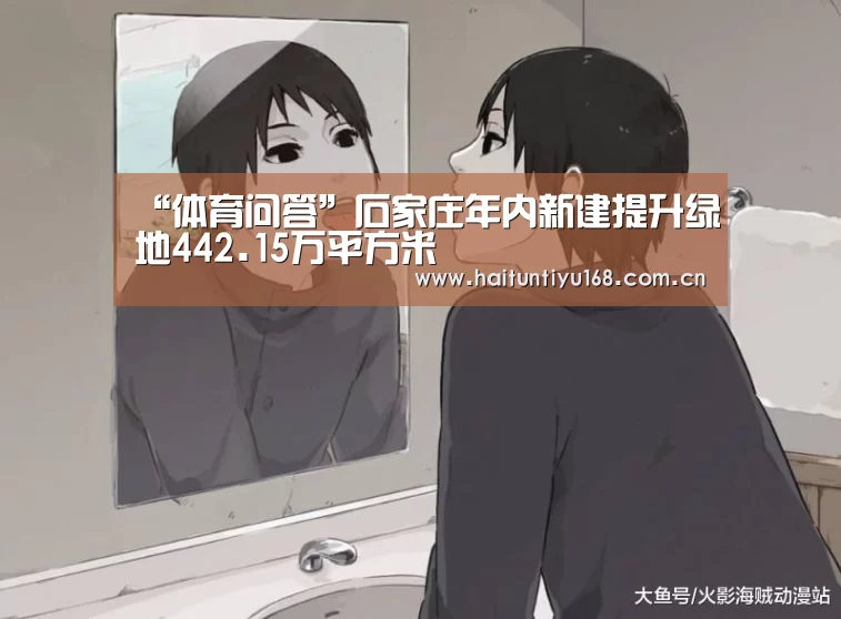 体育赛事