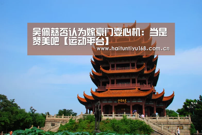 体育问答