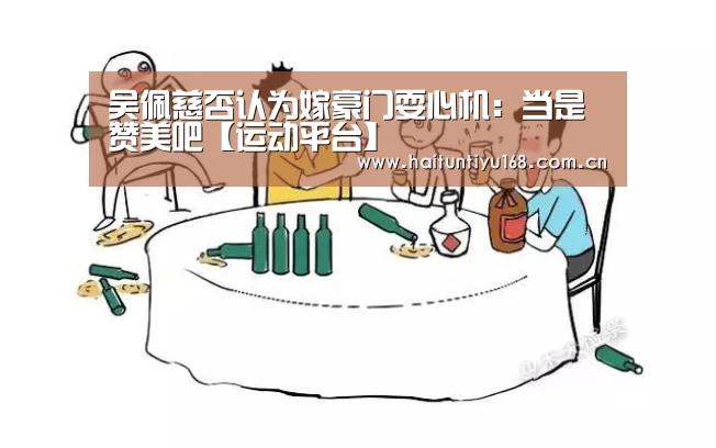 体育赛事