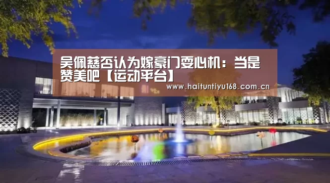 海豚体育