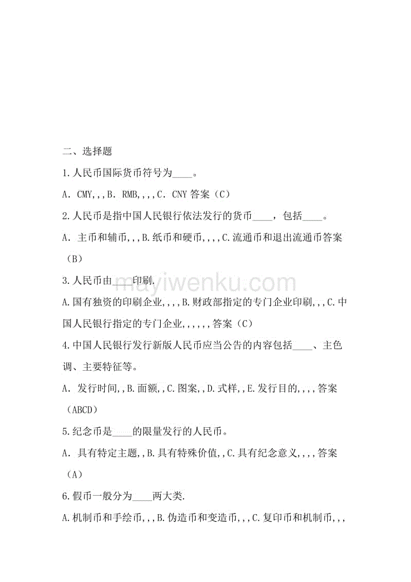 “海豚体育”105平米日式禅意家居(图4) 体育问答