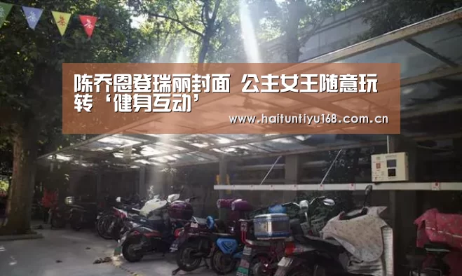 体育问答