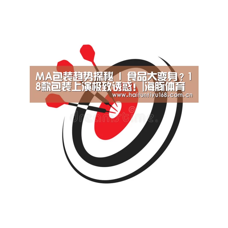 海豚体育