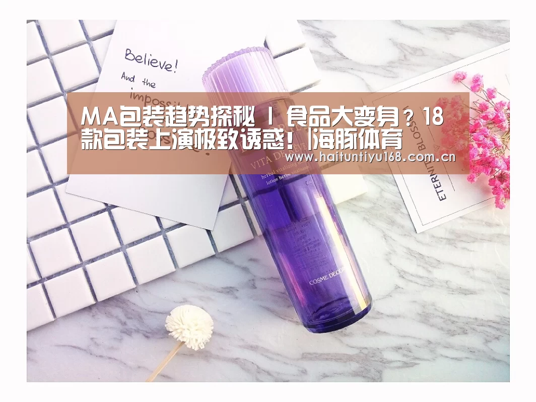 体育问答