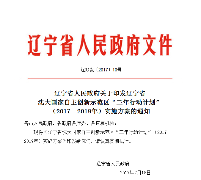 吴彤“笙歌”讲演为笙正名 独特跨界魅力受赞:运动平台(图1) 智能体育