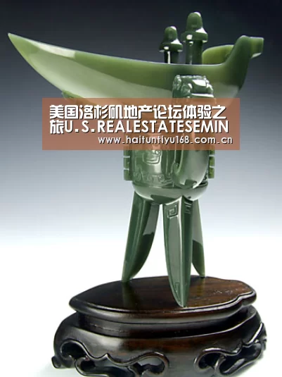 美国洛杉矶地产论坛体验之旅U.S.REALESTATESEMINAR_体育问答(图1) 运动平台
