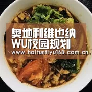 运动平台