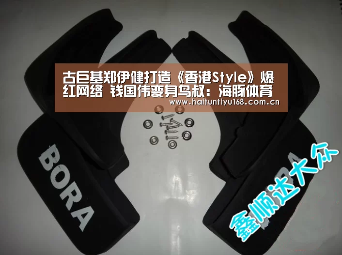 古巨基郑伊健打造《香港Style》爆红网络 钱国伟变身鸟叔:海豚体育(图2) 健身互动
