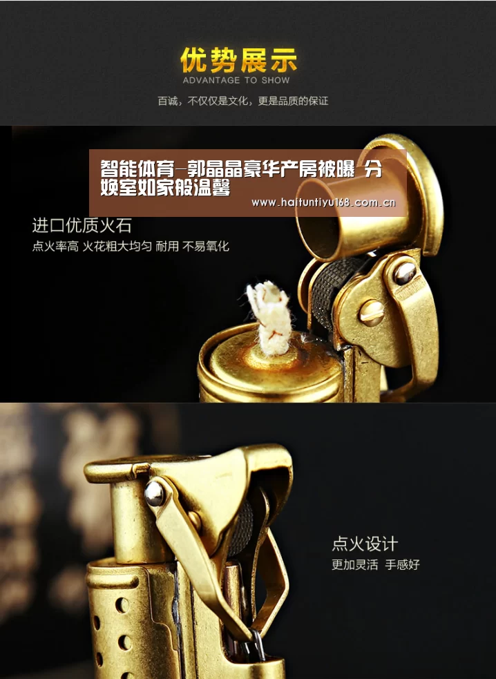 运动平台