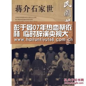 彭于晏07年热恋蔡依林 临时辞演央视大戏【健身互动】(图2) 智能体育