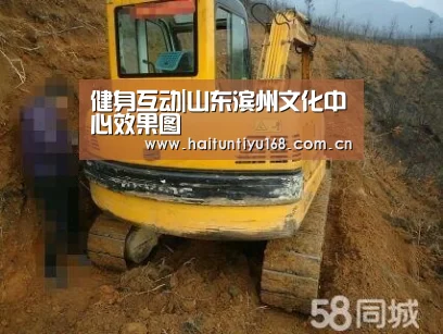 体育赛事