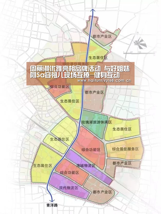 周丽淇优雅亮相品牌活动 与好姐妹阿Sa容祖儿现场互撩-健身互动(图1) 体育问答