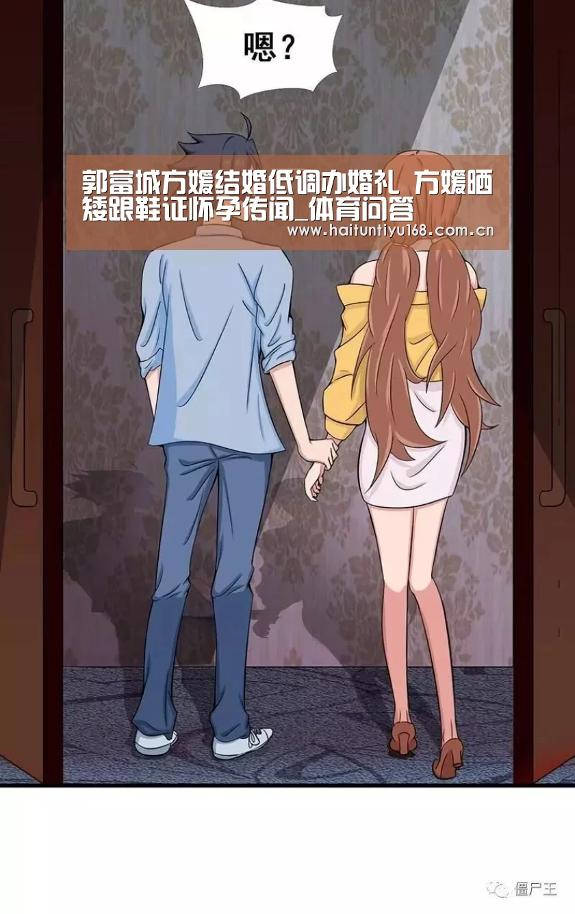 智能体育