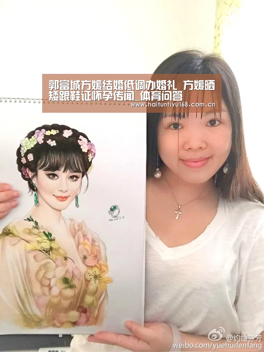 运动平台