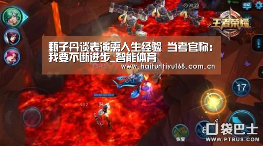 甄子丹谈表演需人生经验 当考官称:我要不断进步_智能体育(图1) 运动平台