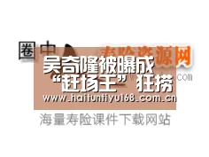 健身互动