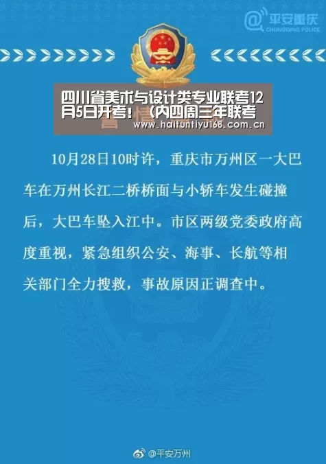 四川省美术与设计类专业联考12月5日开考!(内四周三年联考考题)‘运动平台’(图25) 体育问答