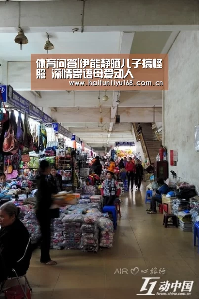 体育问答|伊能静晒儿子搞怪照 深情寄语母爱动人(图3) 体育赛事