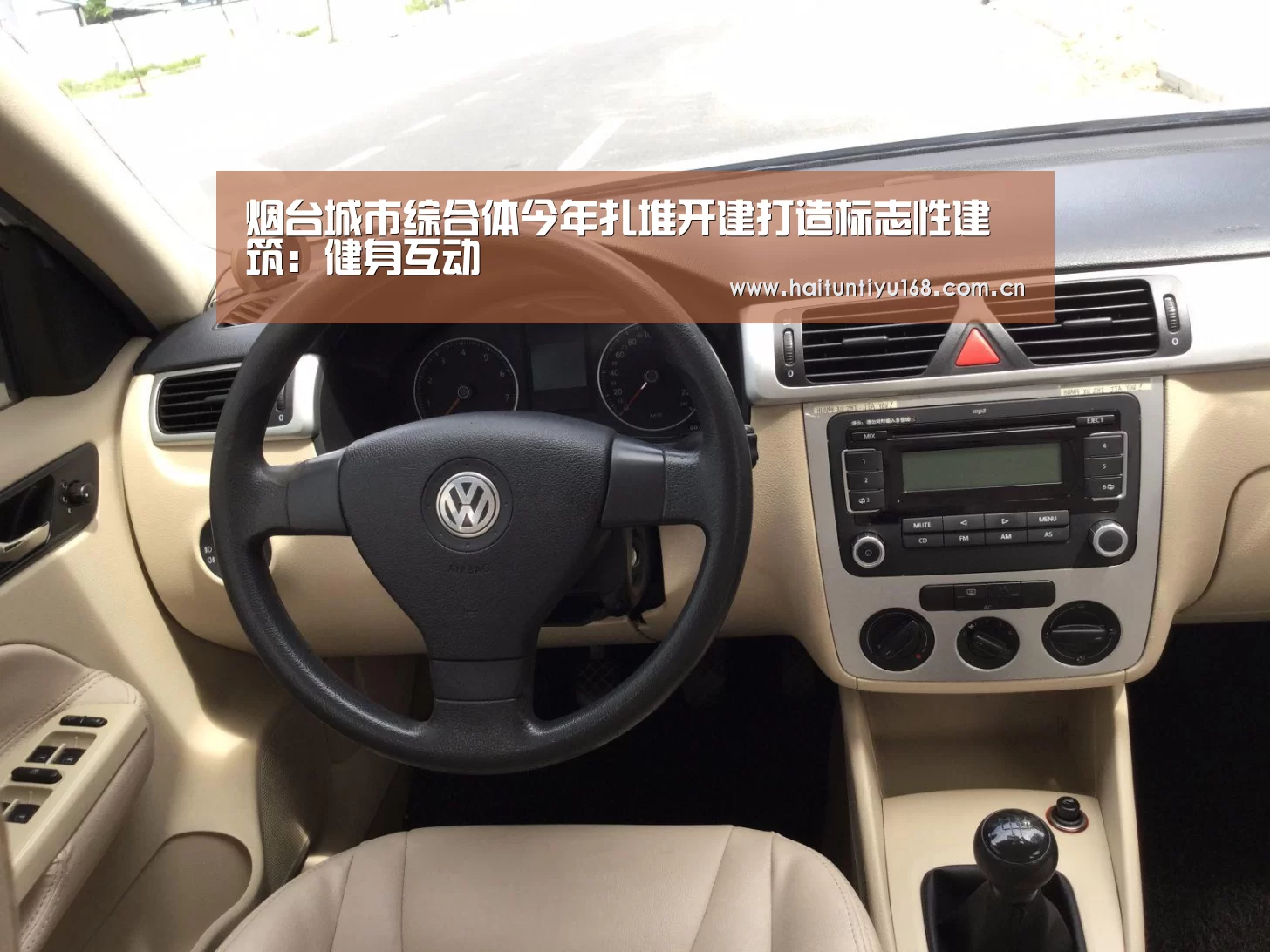 烟台城市综合体今年扎堆开建打造标志性建筑:健身互动(图2) 体育问答