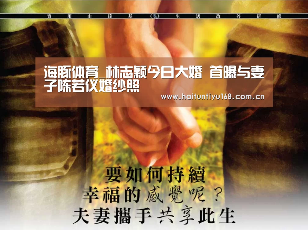 智能体育