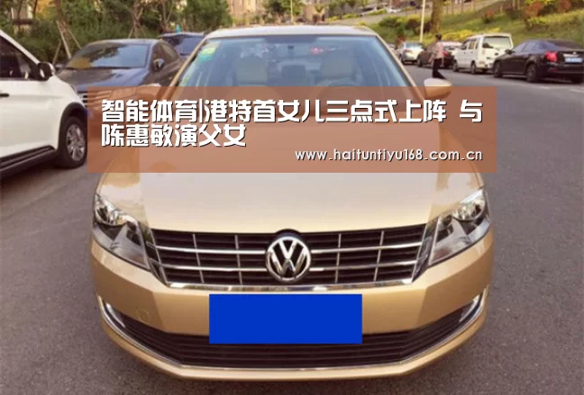 体育问答