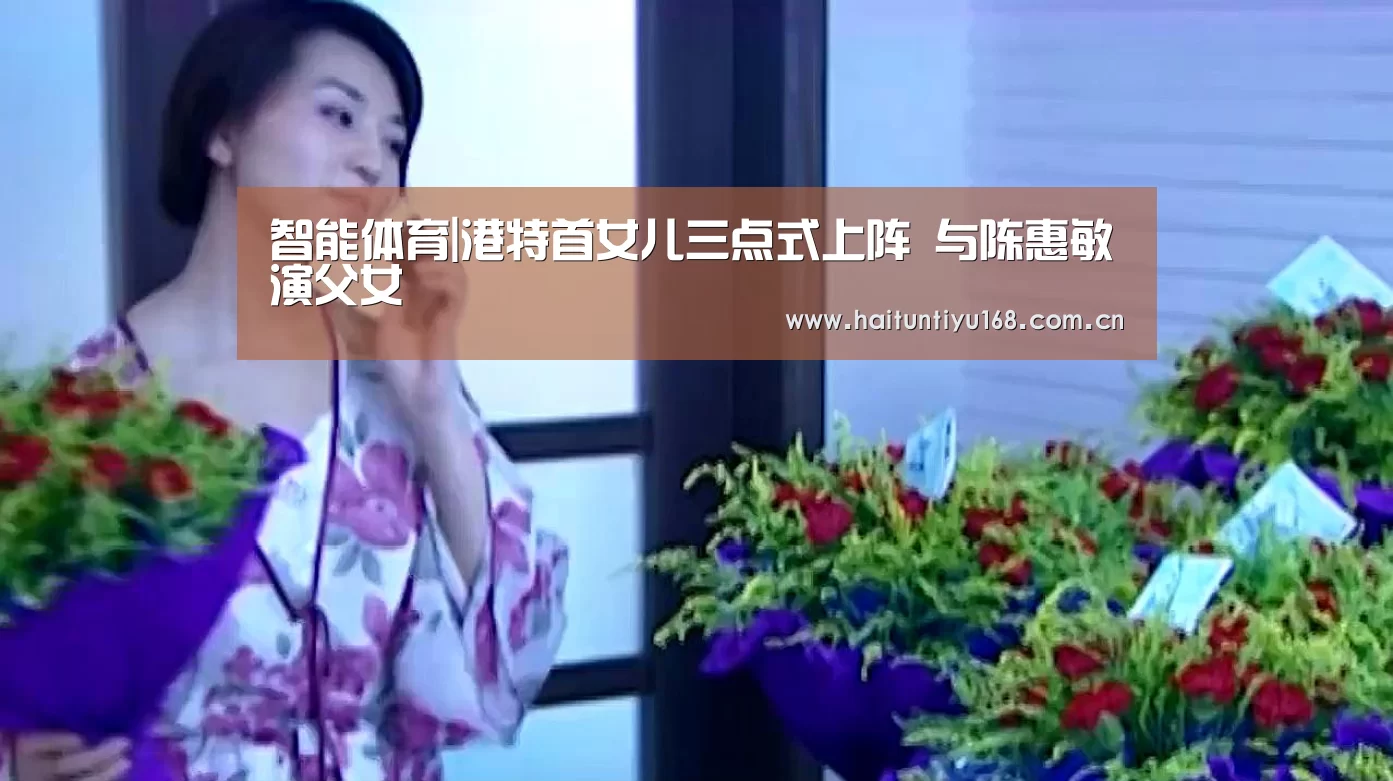 体育问答