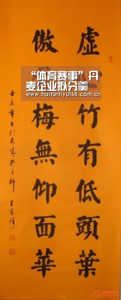 “体育赛事”丹麦企业拟分羹中国1.8万亿水资源政府投资(图1) 体育赛事