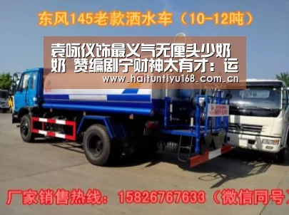 袁咏仪饰最义气无厘头少奶奶 赞编剧宁财神太有才:运动平台(图4) 健身互动
