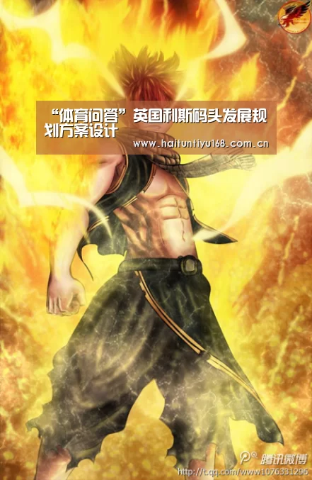 体育赛事