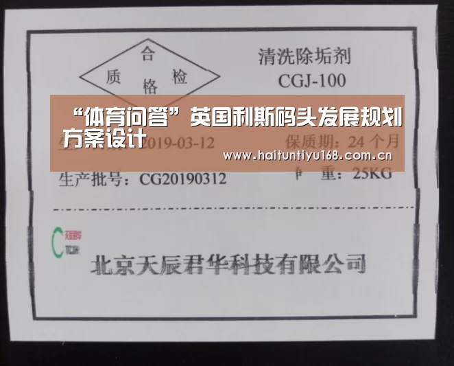 健身互动